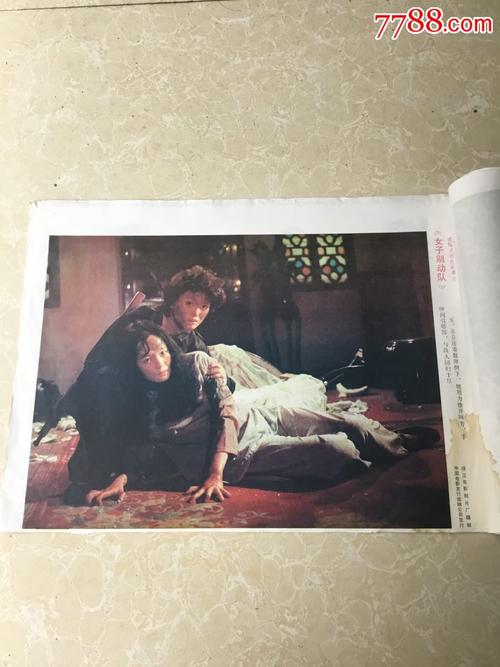 昭和音楽大学公共管理文凭证书
